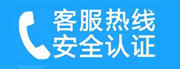 义安家用空调售后电话_家用空调售后维修中心